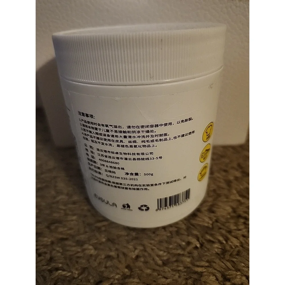 Oxygen Laundry Powder 500g Hyper Concentrated Strong Stain Remover Powder